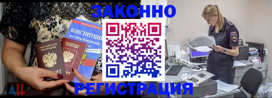 пропишу в квартире в Новоалтайске
