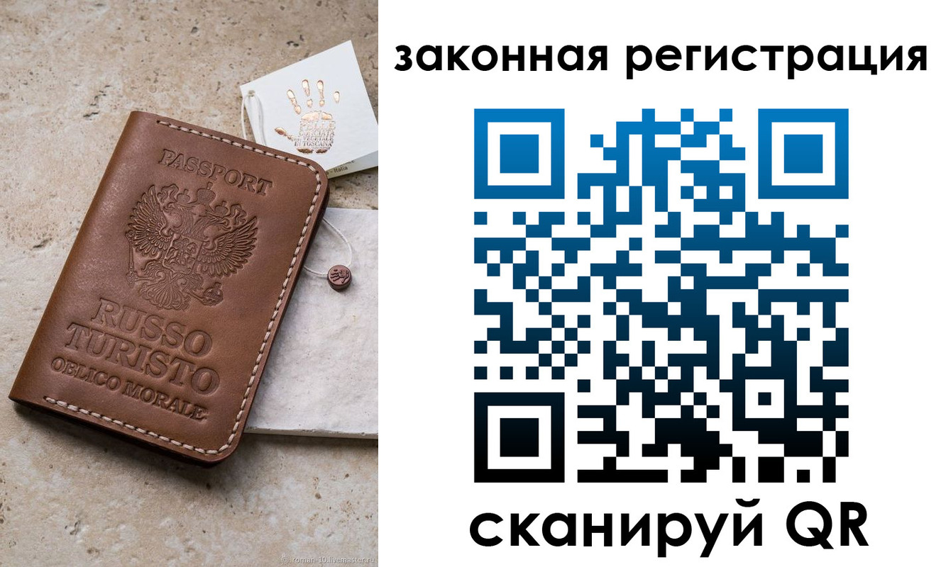 найти адрес прописки в Новоалтайске