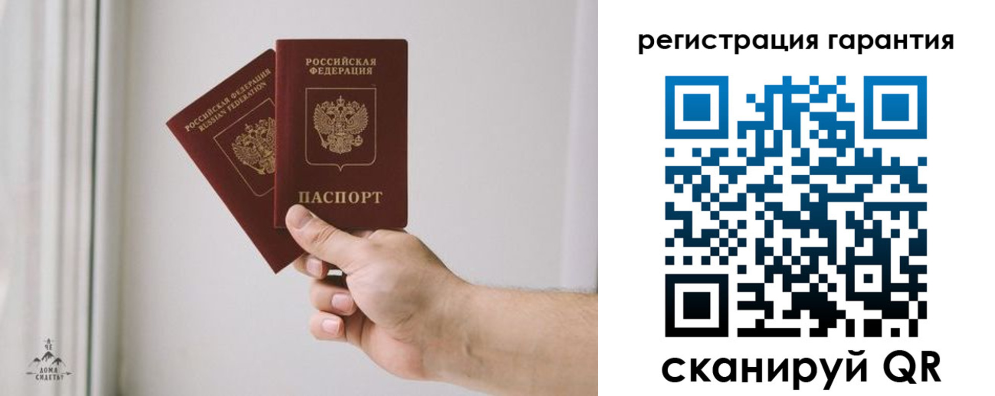 временная регистрация 2025 в Новоалтайске